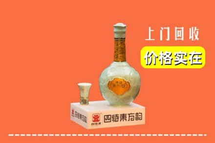 德州市禹城求购高价回收四特酒